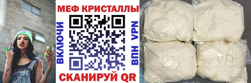Все наркотики Окуловка ГАШ Галлюциногенные грибы COCAIN Мефедрон Канабис АМФ