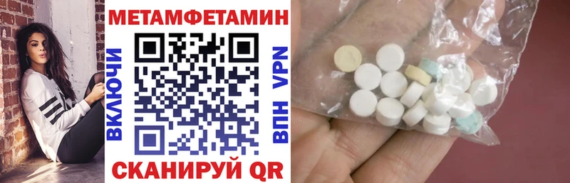 купить наркотик  Окуловка  АМФ VHQ 
