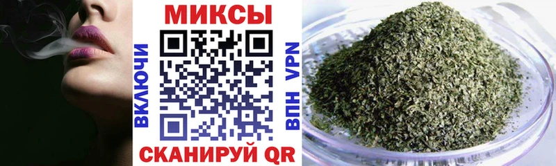 Бутират буратино  Окуловка 
