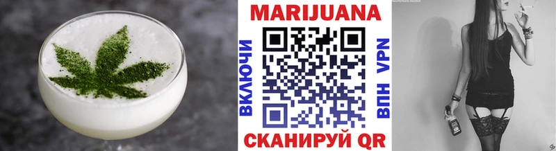 Cannafood марихуана хочу наркоту Окуловка