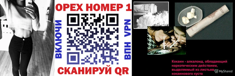КОКАИН Эквадор Окуловка