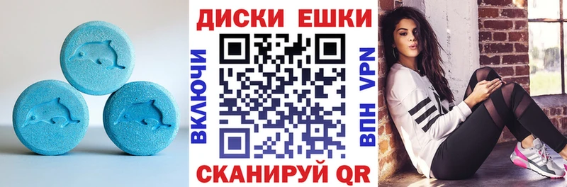 дарнет шоп  Окуловка  Ecstasy круглые 