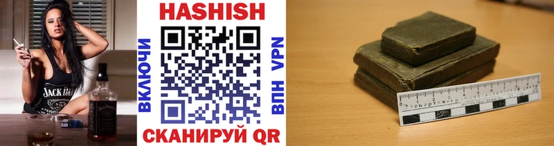 ГАШ hashish  Окуловка 
