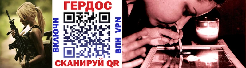 Героин Heroin где можно купить наркотик МЕГА онион Окуловка