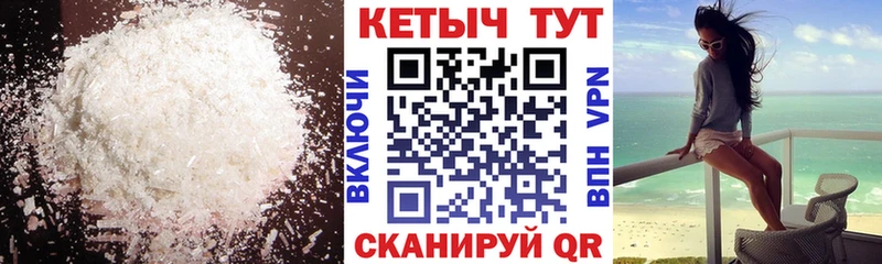 OMG tor  Окуловка  КЕТАМИН VHQ 