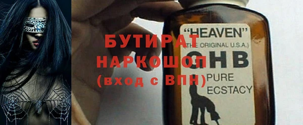 соль ск Баксан