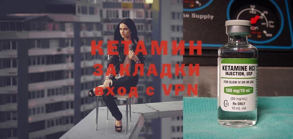 синтетический гашиш Арсеньев