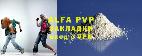 а пвп мука Аркадак