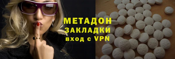 соль ск Баксан
