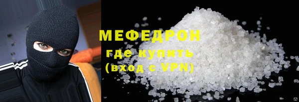соль ск Баксан