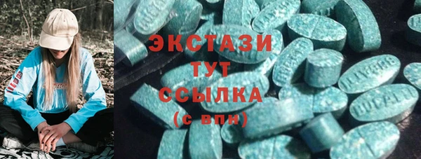 соль ск Баксан