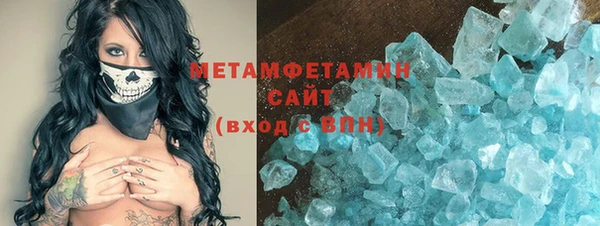 соль ск Баксан