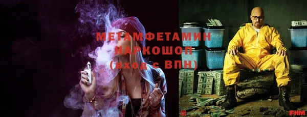 соль ск Баксан