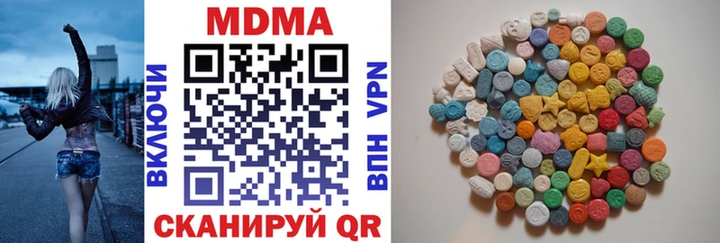МДМА crystal  KRAKEN рабочий сайт  Окуловка 