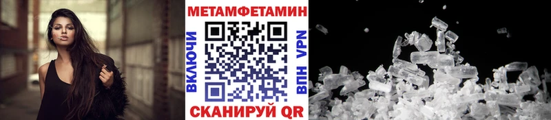 Первитин кристалл  что такое   Окуловка 