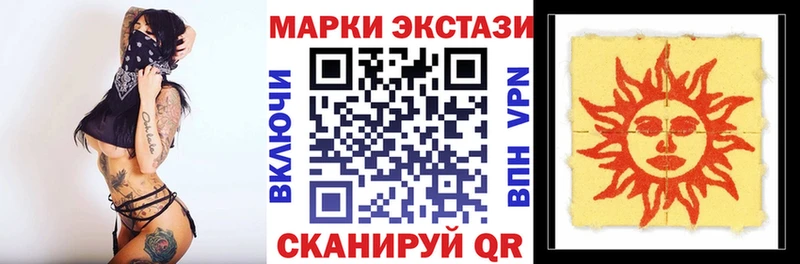Марки NBOMe 1,8мг  Окуловка 