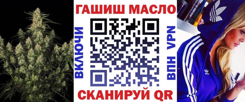 Дистиллят ТГК гашишное масло  Окуловка 